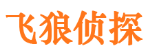 名山捉小三公司